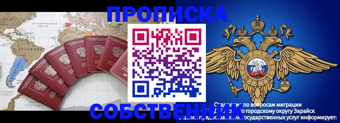 миграционный учет в Великом Новгороде