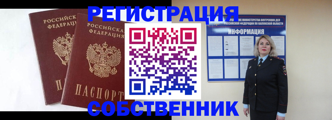 регистрация для школы в Великом Новгороде