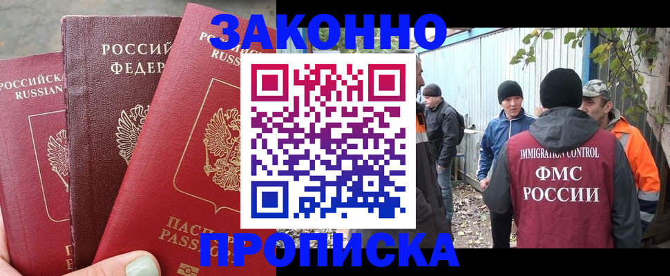 найти адрес прописки в Великом Новгороде